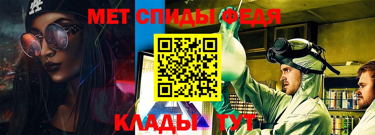 Амфетамин  Вход с VPN  Сухой Лог  АМФ VHQ 
