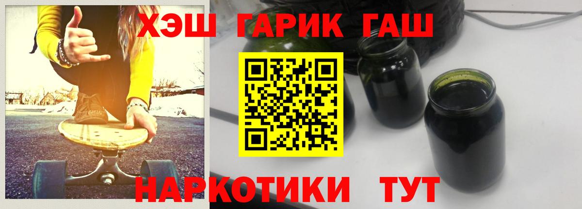 Гашиш индика сатива Сухой Лог