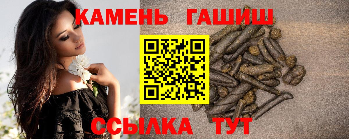 ГАШИШ hashish  Вход с VPN  Гашиш  Сухой Лог  ГАШИШ Ice-O-Lator 