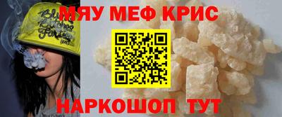 кокаин перу Гагарин