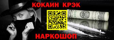 кокаин перу Гагарин