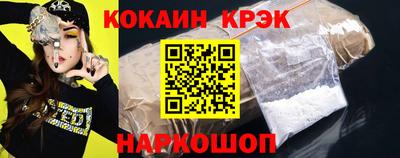 кокаин перу Гагарин