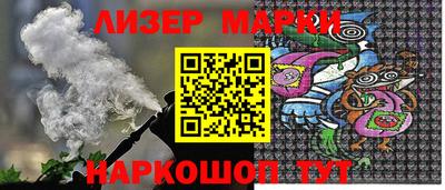кокаин перу Гагарин