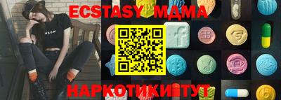 прущая мука Гай