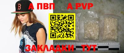 сатива Гатчина