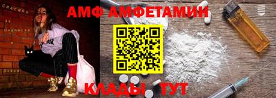 прущая мука Гай