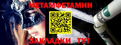 прущая мука Гай
