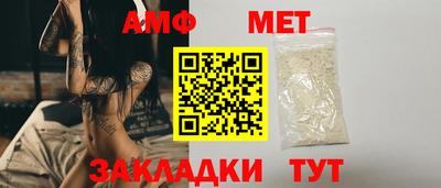 сатива Гатчина