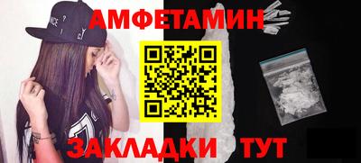 сатива Гатчина