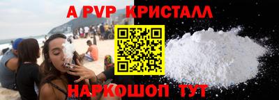 кокаин перу Гагарин