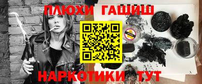 прущая мука Гай