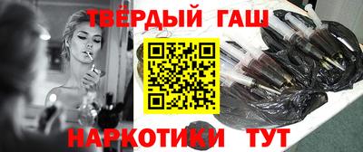 сатива Гатчина