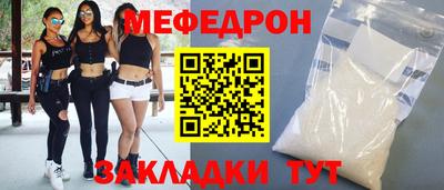 сатива Гатчина