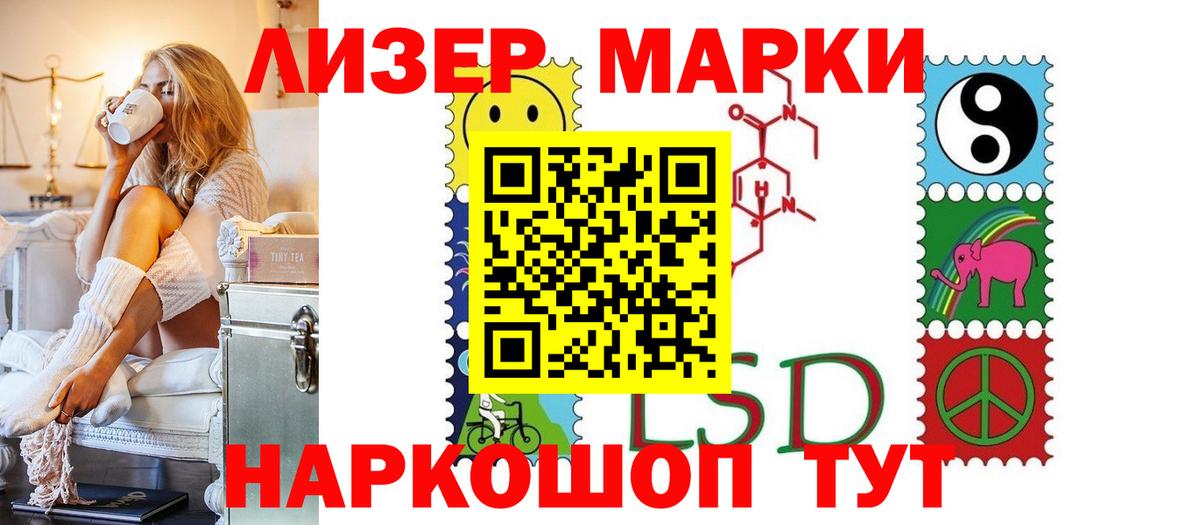 LSD-25 экстази кислота  ЛСД экстази  Сухой Лог  Вход с VPN 