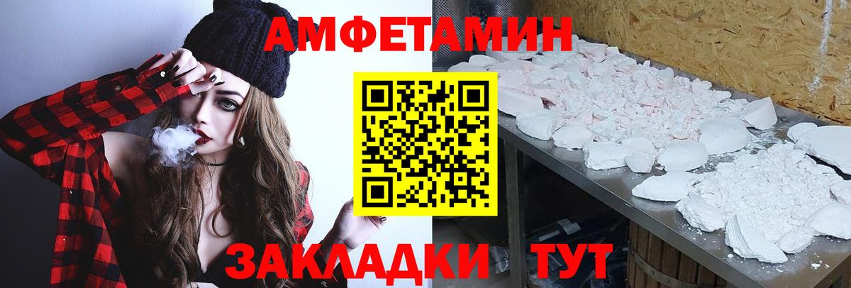 Метамфетамин кристалл Сухой Лог