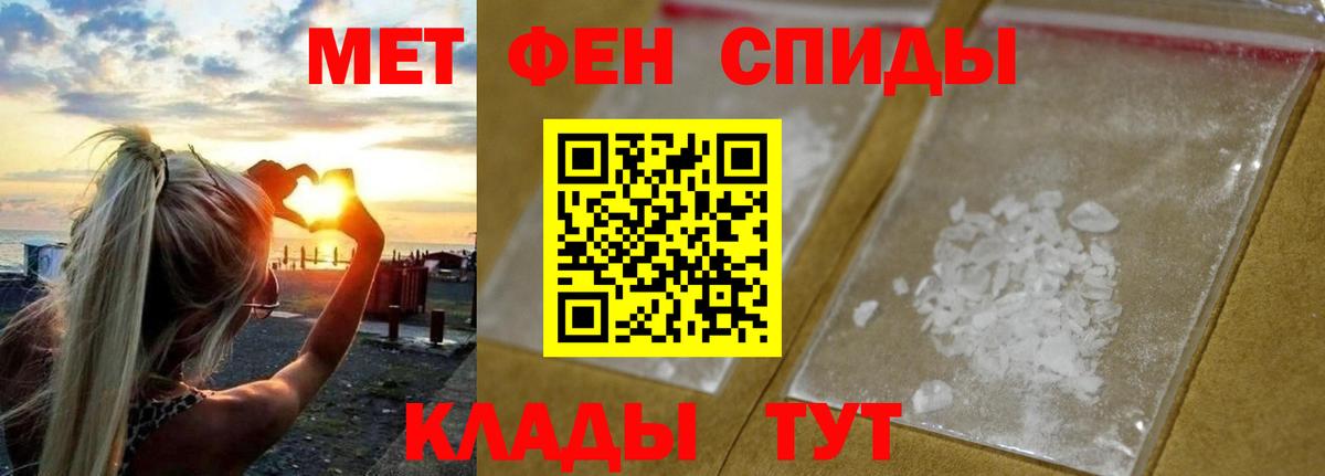 МЕТАМФЕТАМИН мет  Вход с VPN  Сухой Лог  МЕТАМФЕТАМИН мет 