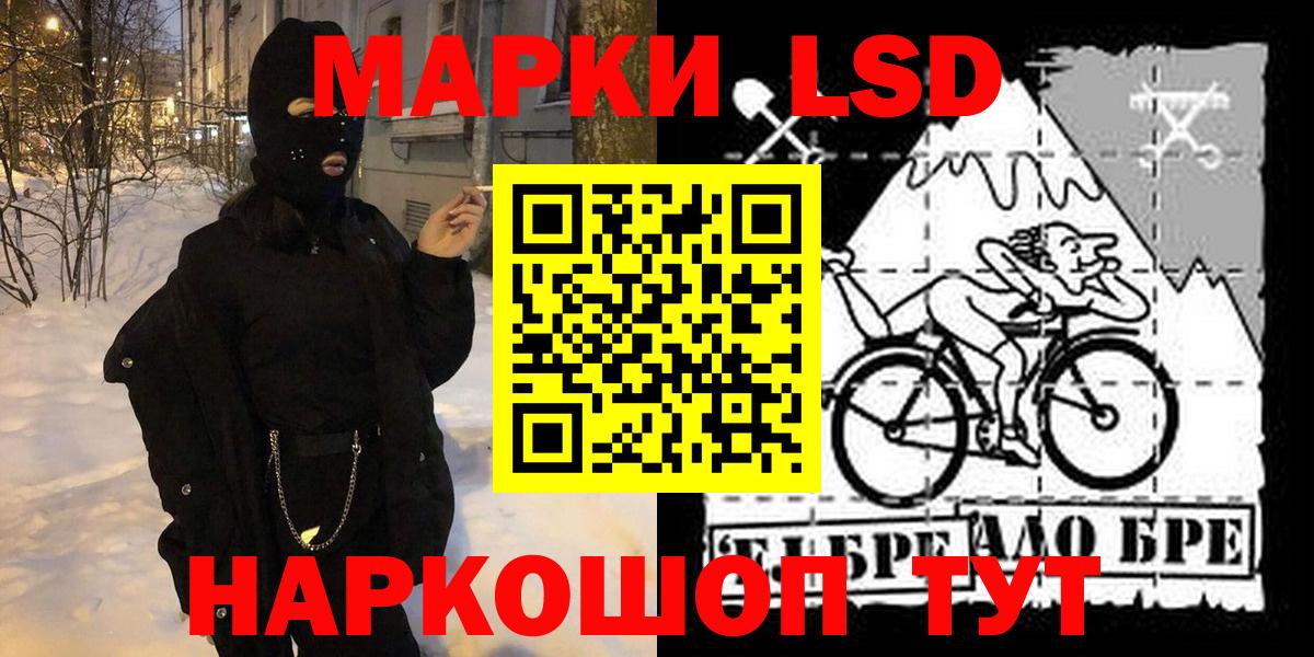 Марки 25I-NBOMe 1,5мг Сухой Лог