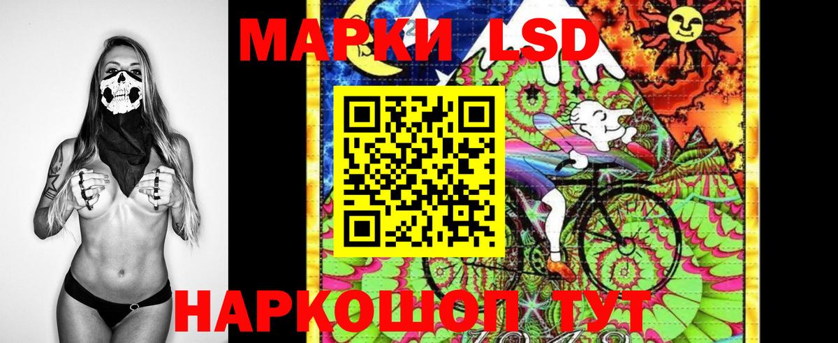Сухой Лог  Марки N-bome 1,8мг  Вход с VPN  Марки NBOMe  Марки N-bome 1,8мг 