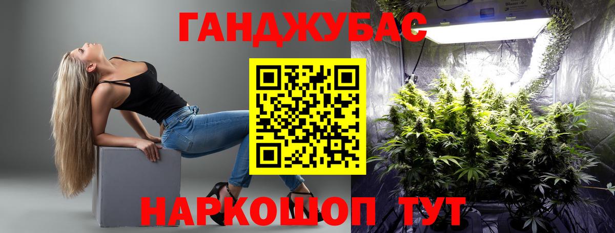 Конопля MAZAR Сухой Лог