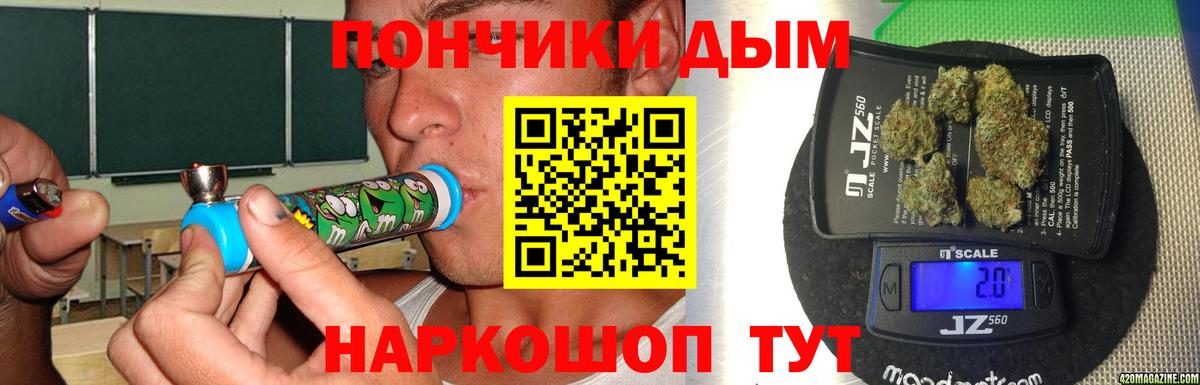 Бошки марихуана Ganja  МАРИХУАНА тримм  Вход с VPN  Сухой Лог 